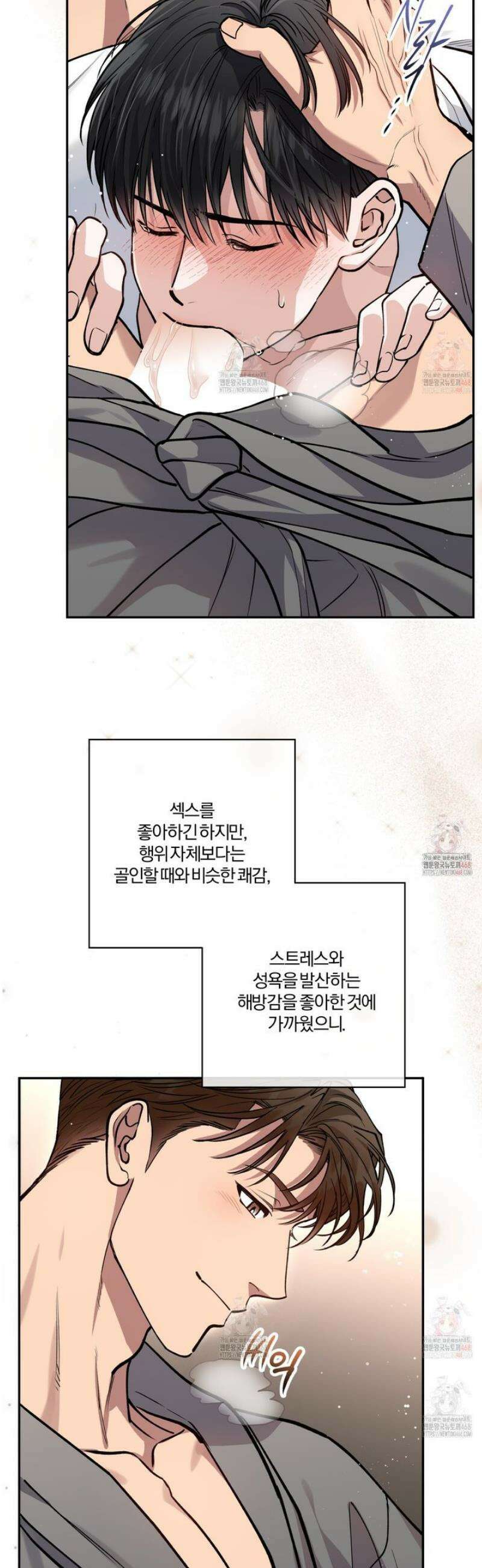 하프라인 19화 2