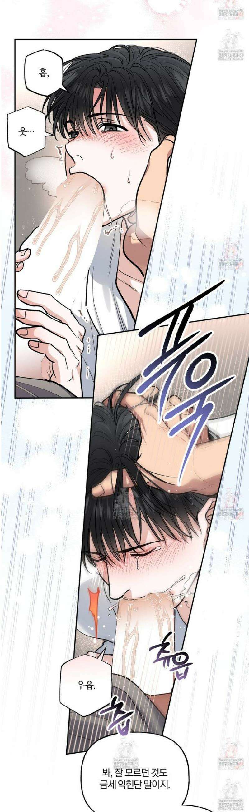 하프라인 19화 6