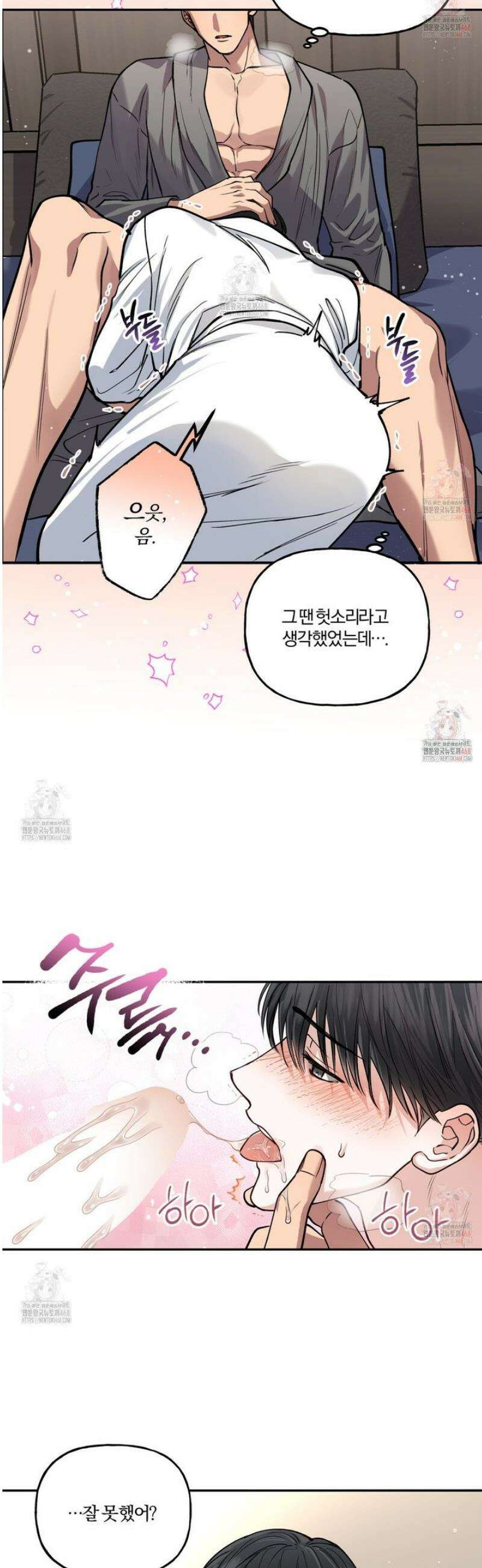 하프라인 19화 10