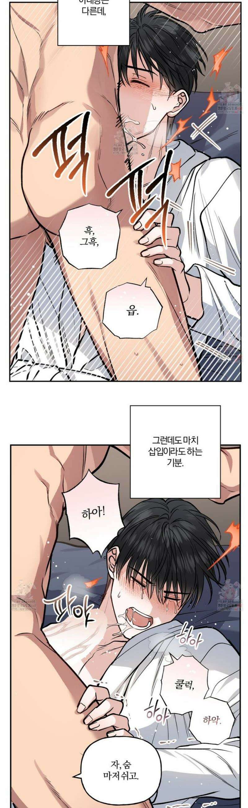 하프라인 19화 17