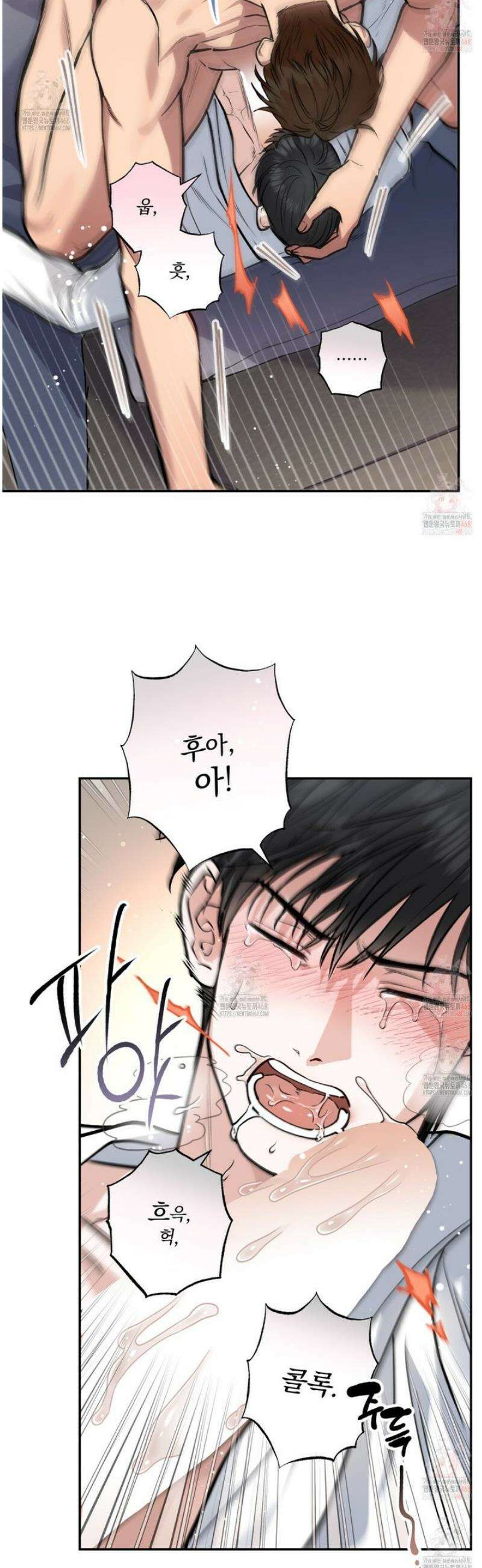 하프라인 19화 20