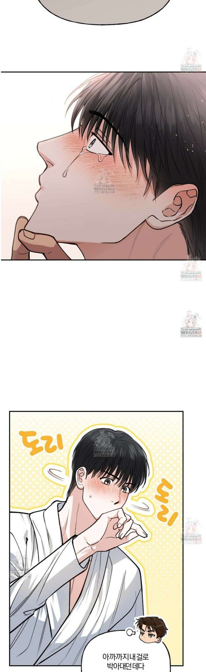 하프라인 19화 23