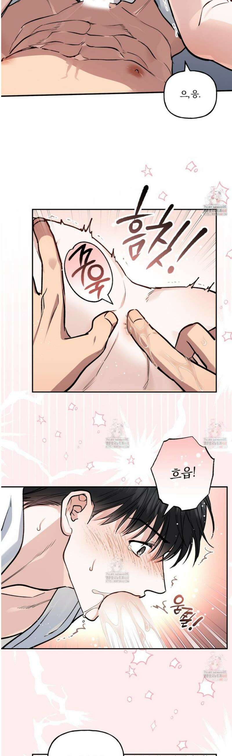 하프라인 19화 29