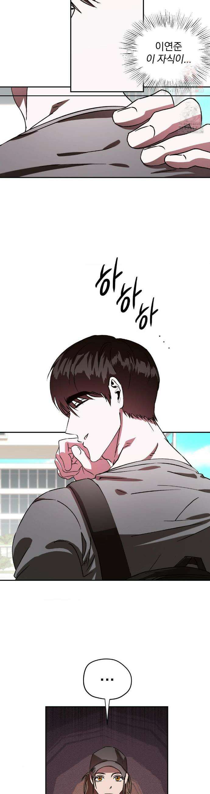 순애가 대체 뭔데?! 외전 10화 3