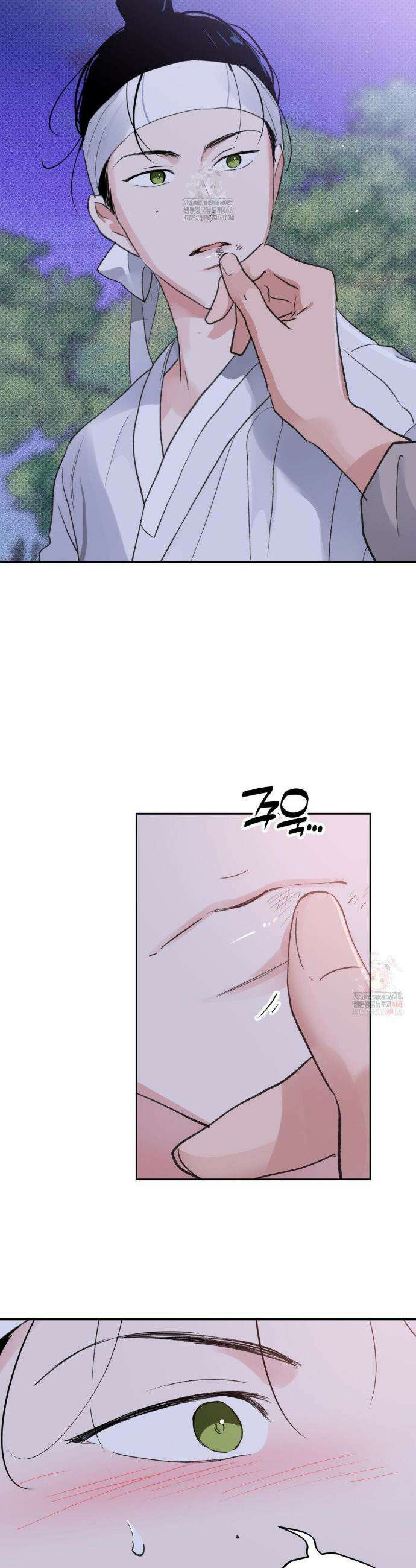 한음에 부는 잎새 외전 2화 46