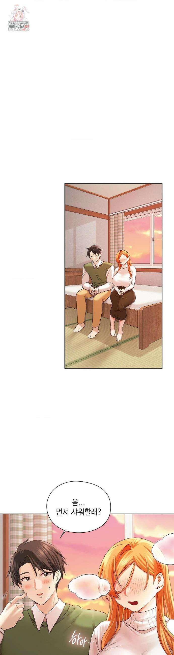 그녀가 하렘을 추천한다 7화 1