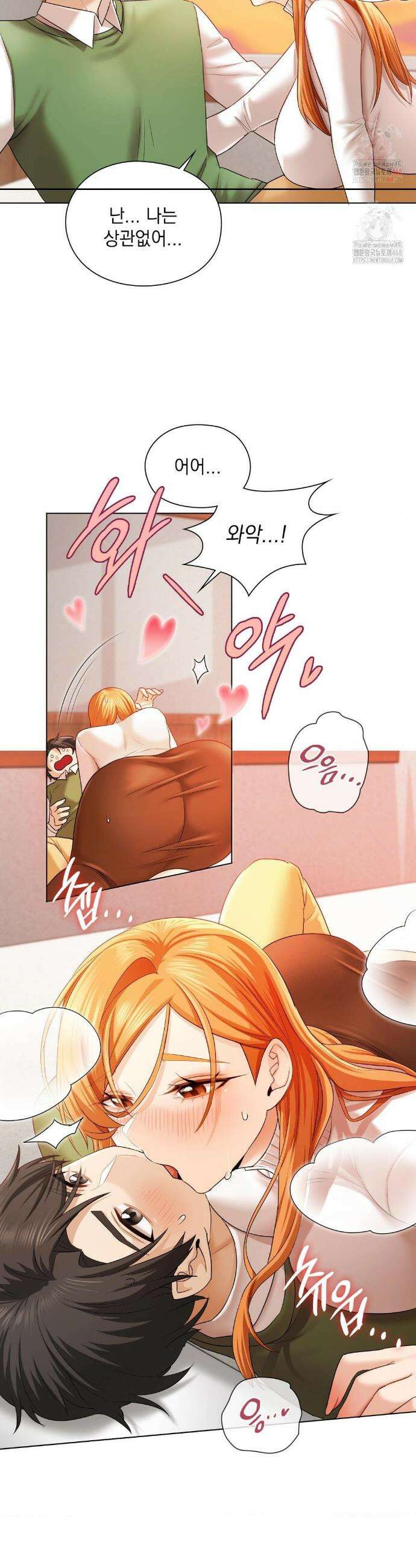 그녀가 하렘을 추천한다 7화 3