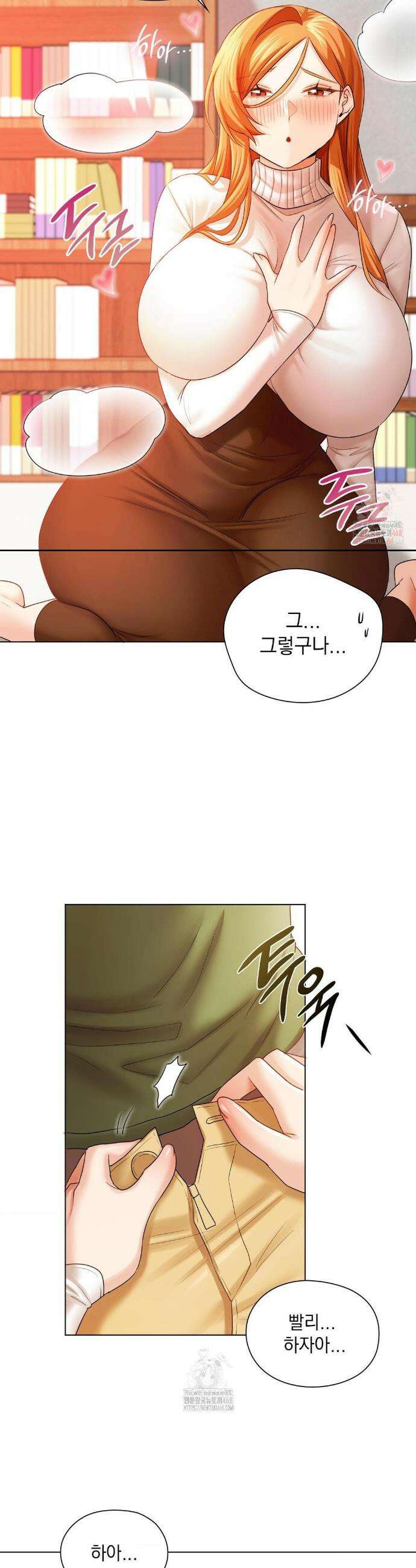 그녀가 하렘을 추천한다 7화 7