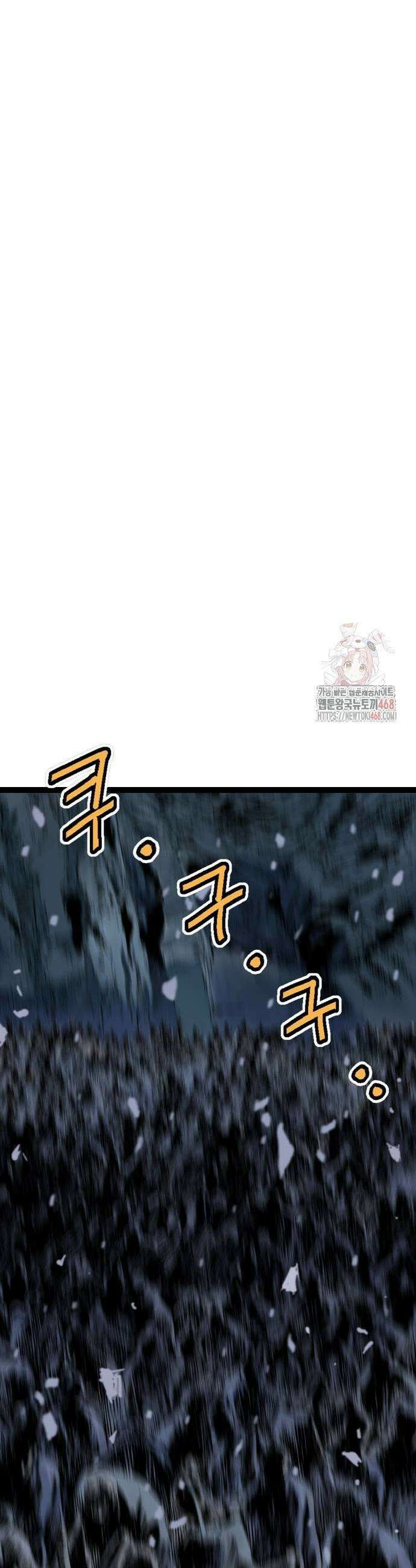아수라 51화 3
