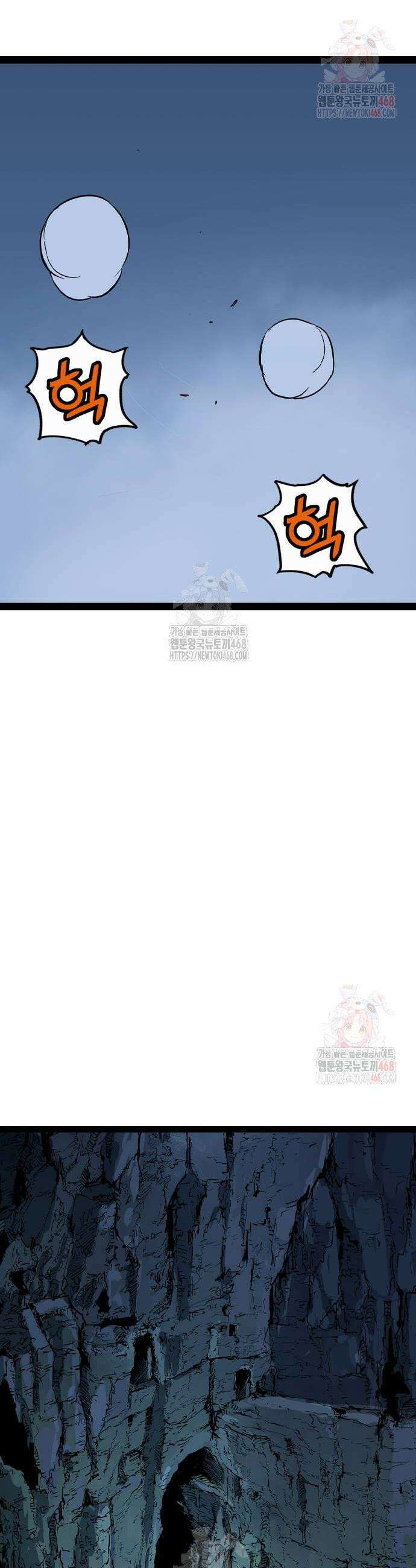 아수라 51화 12