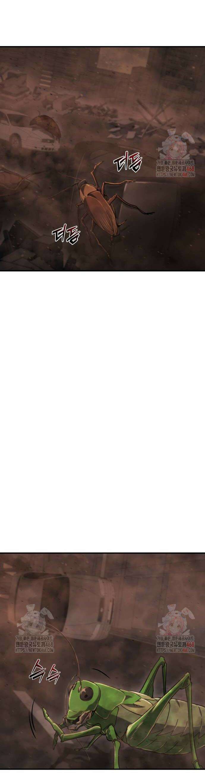 아포칼립스에 물류센터를 숨김 44화 2