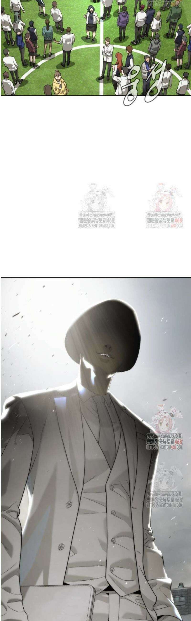 킬러 배드로 95화 : 통제 지옥 6
