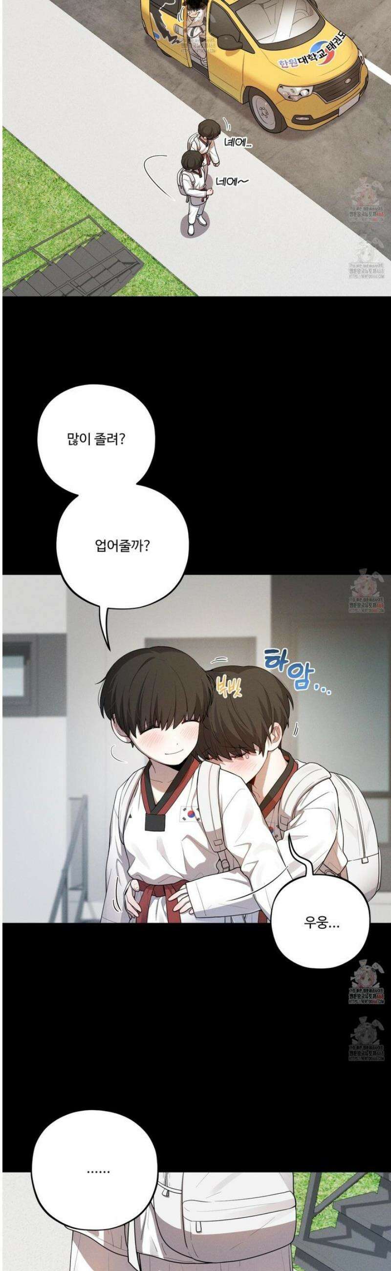 내가 너를 사랑하는 이야기 30화 7
