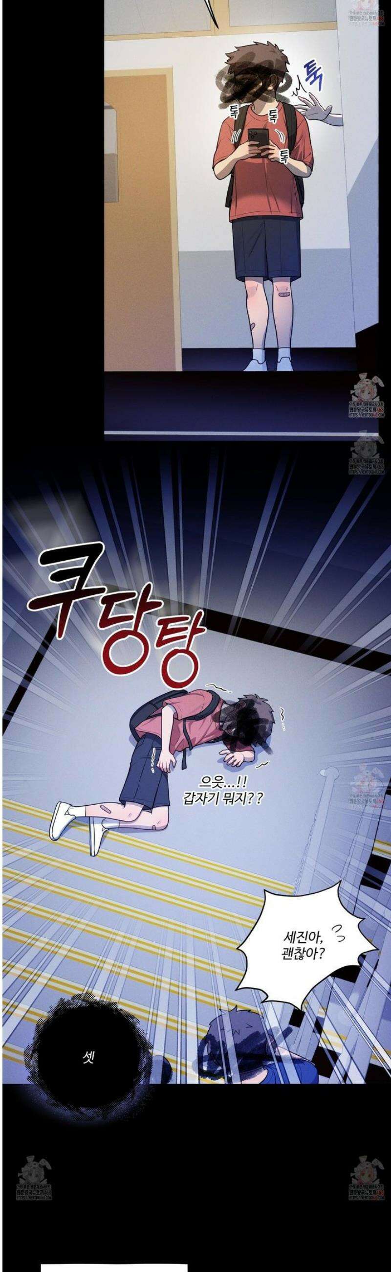 내가 너를 사랑하는 이야기 30화 13