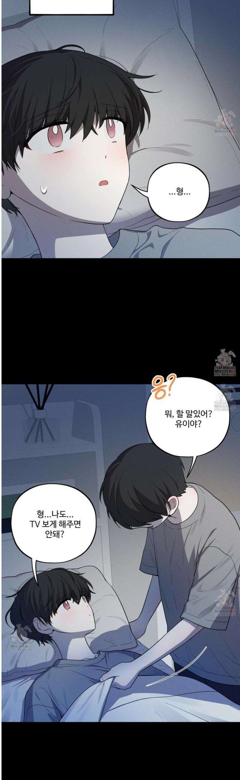 내가 너를 사랑하는 이야기 30화 23