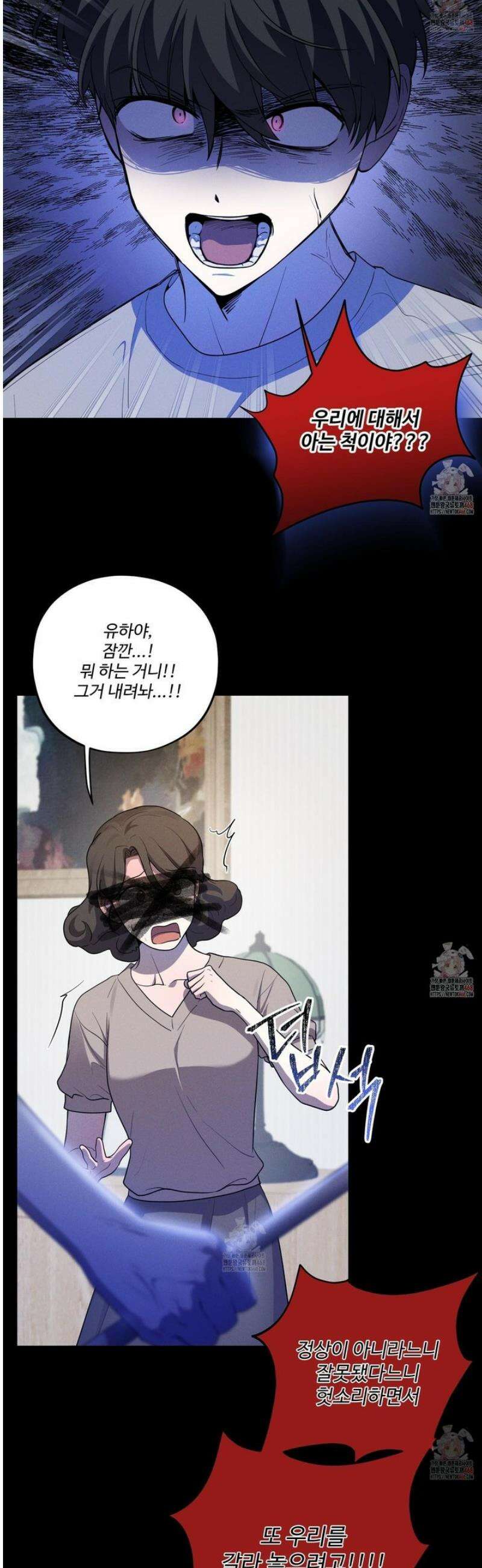 내가 너를 사랑하는 이야기 30화 37