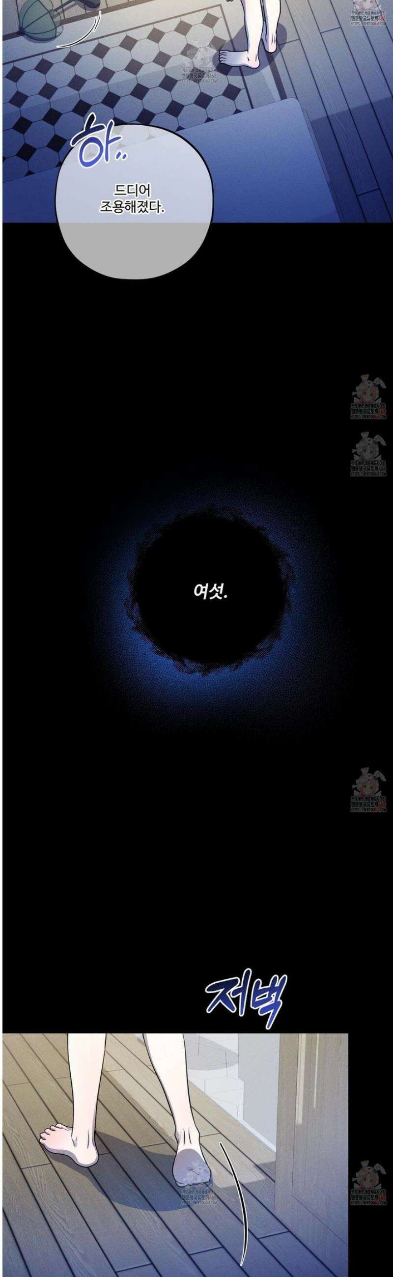 내가 너를 사랑하는 이야기 30화 41