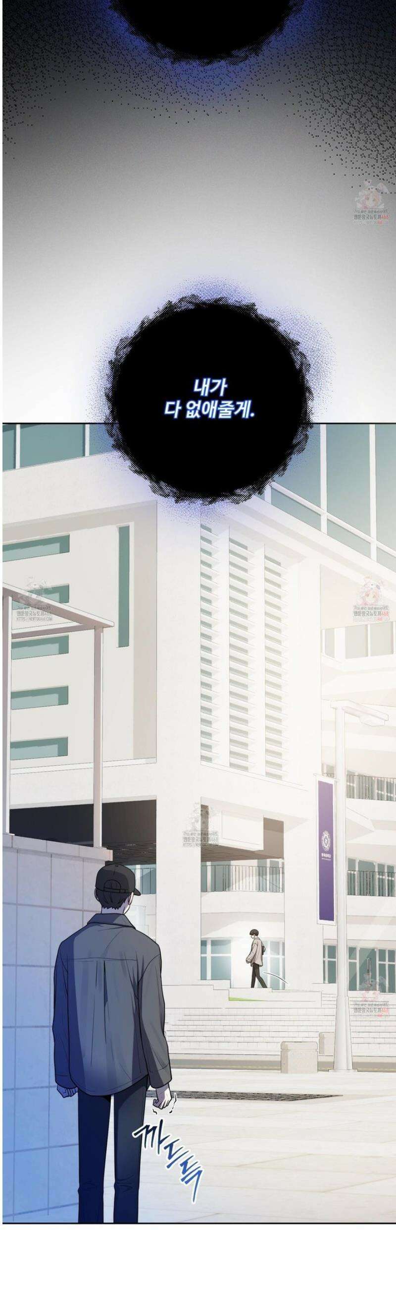 내가 너를 사랑하는 이야기 30화 47