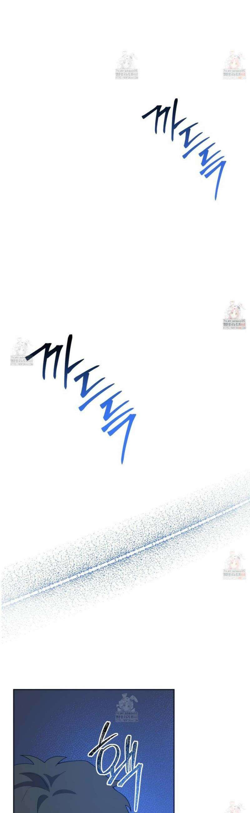 내가 너를 사랑하는 이야기 30화 48