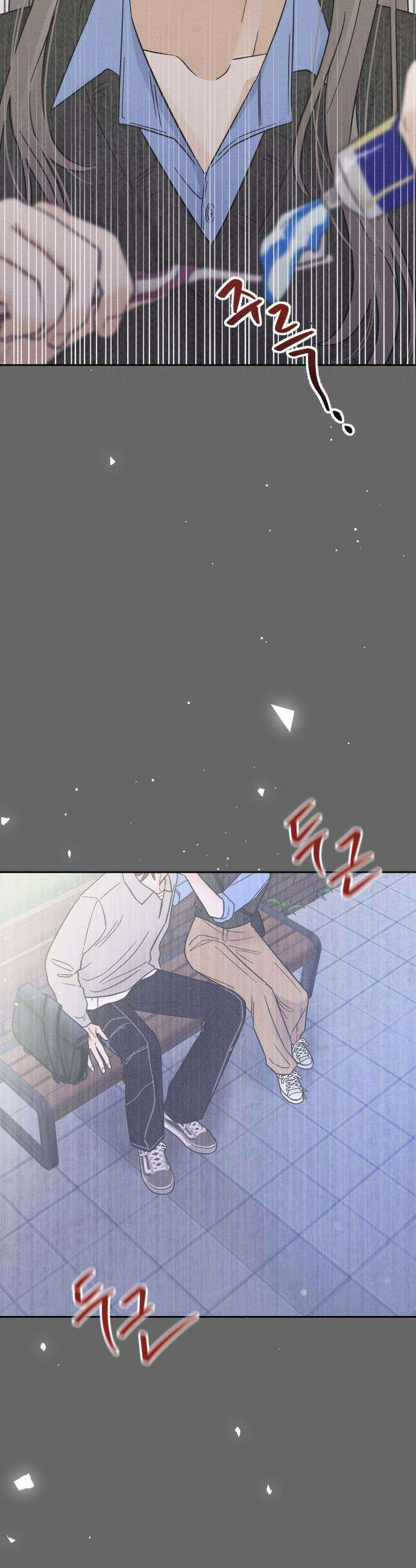 고백대리 - 2화． 사고 (1) 44