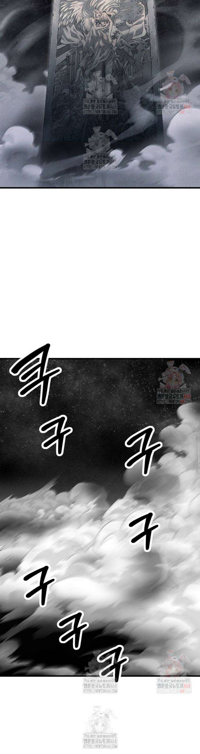 레벨업 못하는 플레이어 190화 2