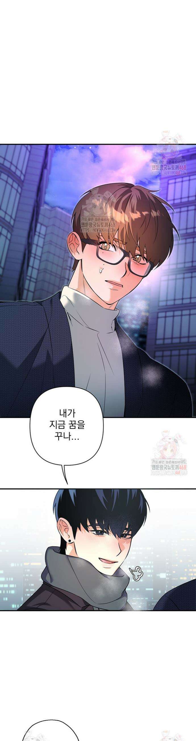 아이돌 보러 간다며!! 11화 4