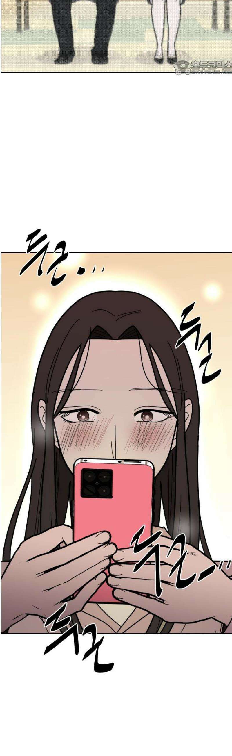 기생몽 48화 7