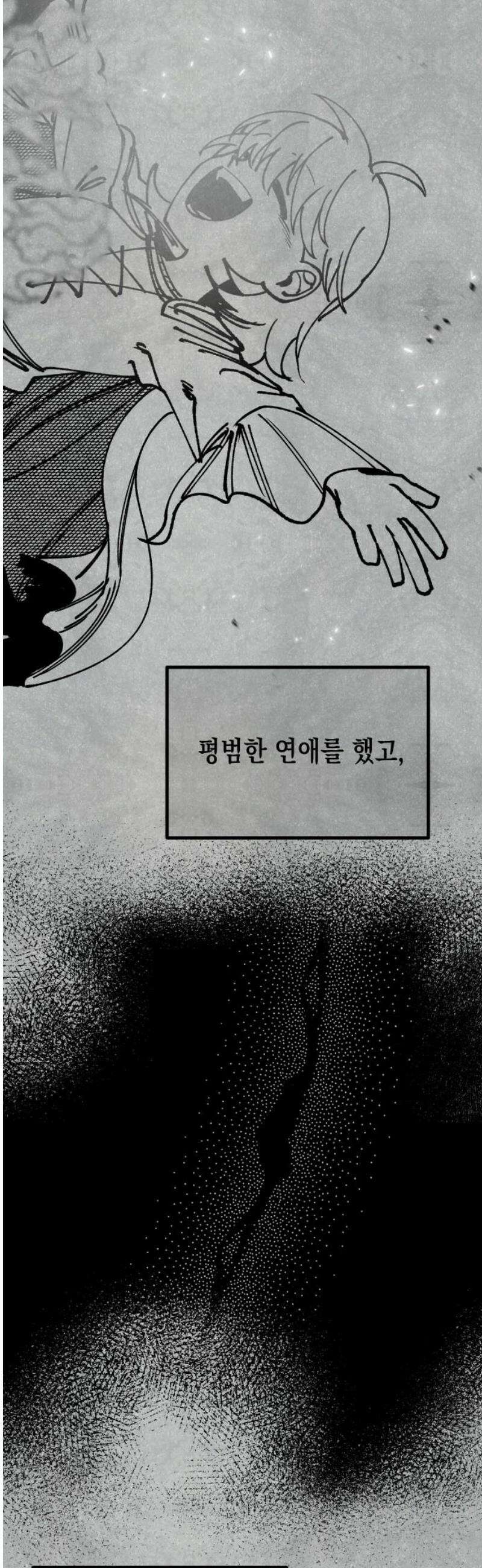 라서드 152화 큐뷸의 꿈 8