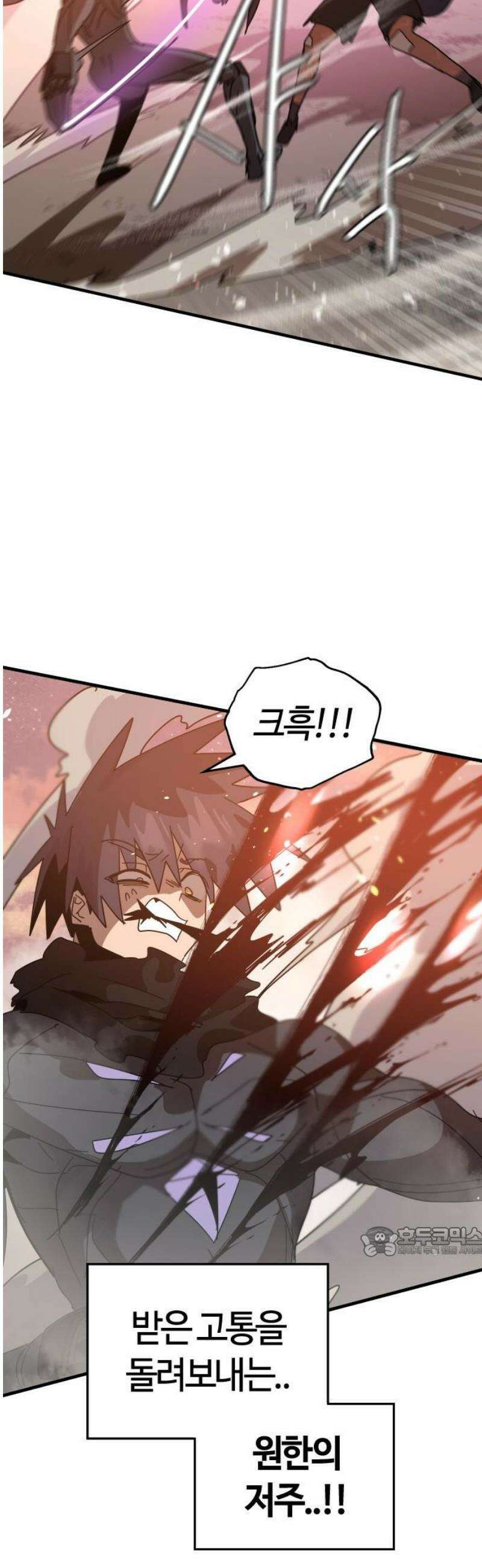 두 번째 삶은 힐링라이프? 77화． 새로운 신들의 시대 17