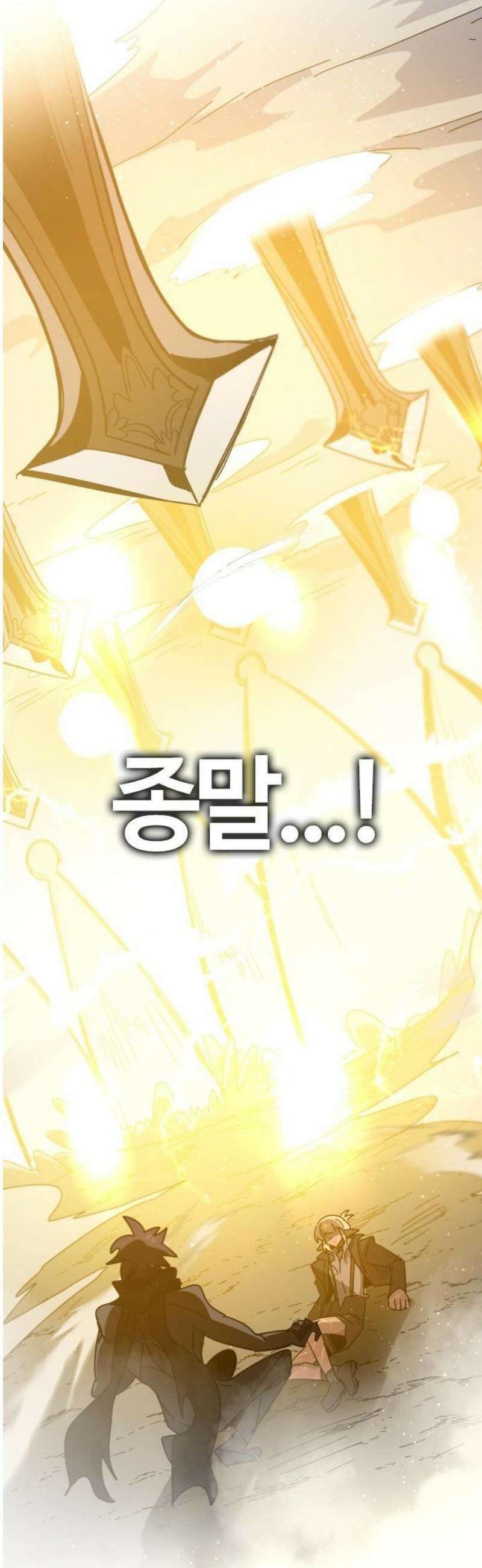 두 번째 삶은 힐링라이프? 77화． 새로운 신들의 시대 50