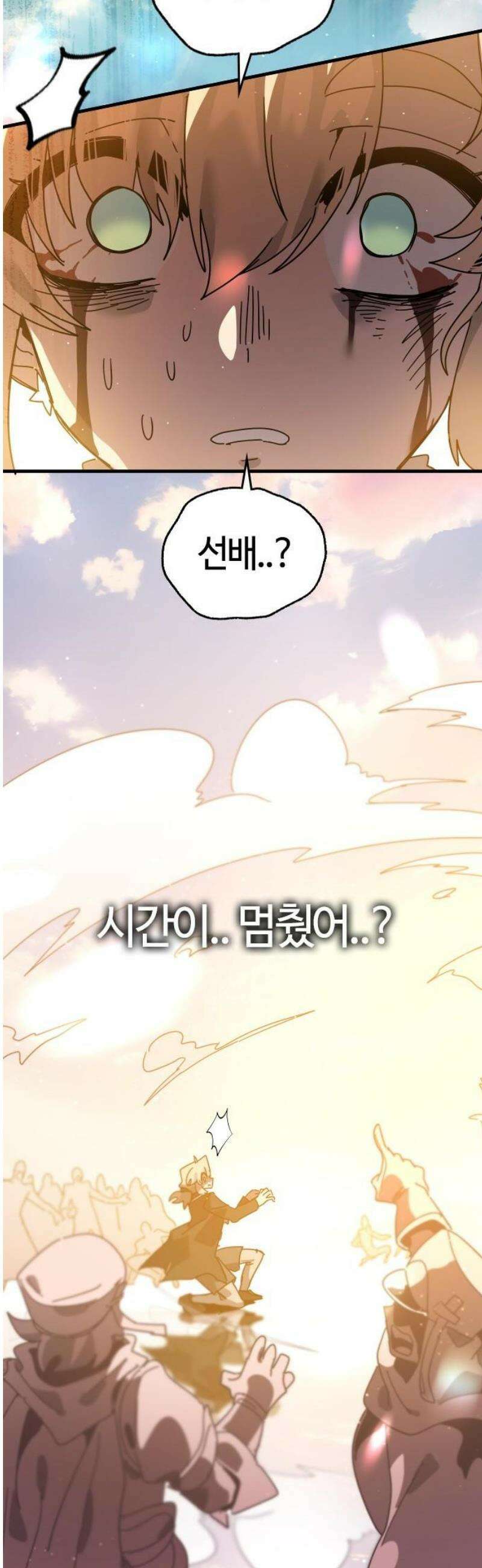 두 번째 삶은 힐링라이프? 77화． 새로운 신들의 시대 66