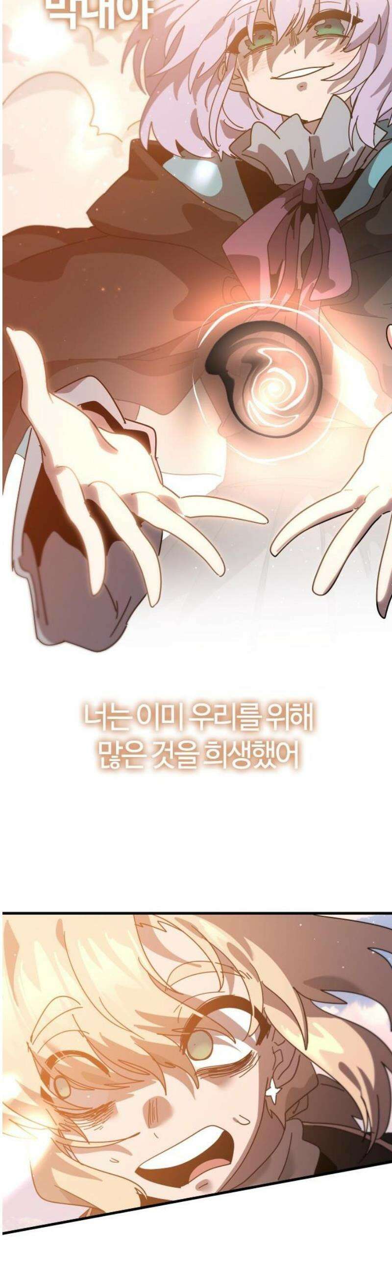 두 번째 삶은 힐링라이프? 77화． 새로운 신들의 시대 74