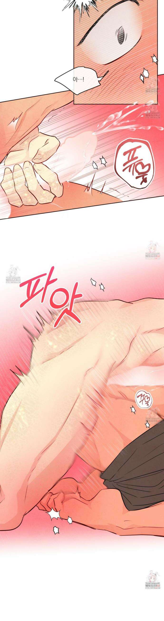 신을 품는 방법 34화 25