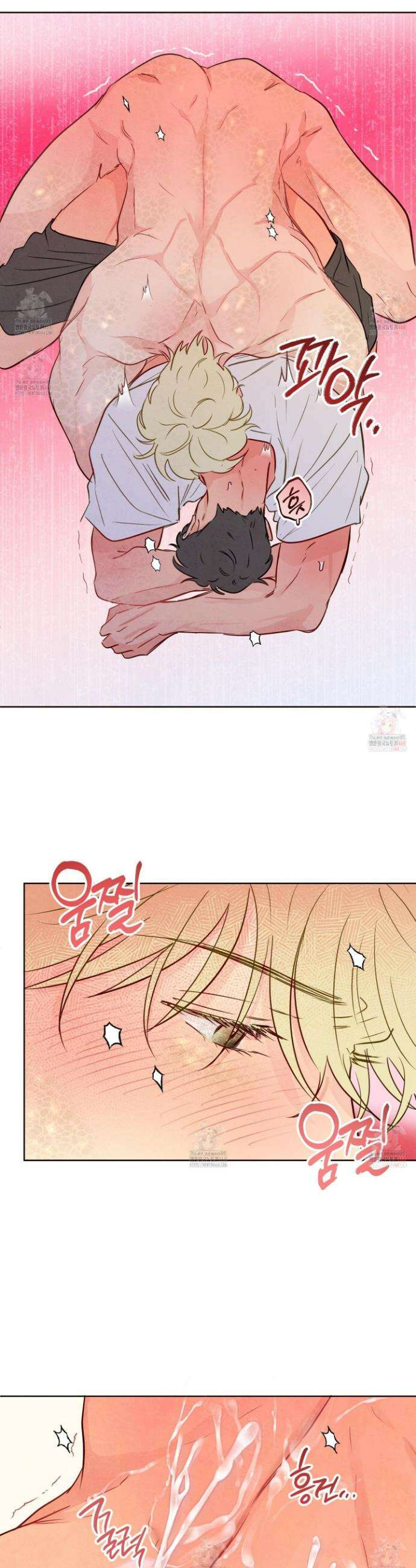 신을 품는 방법 34화 26
