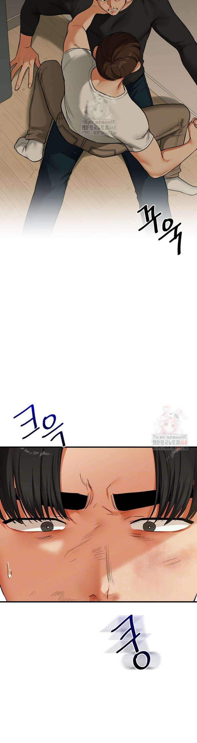 관계역전 62화 5
