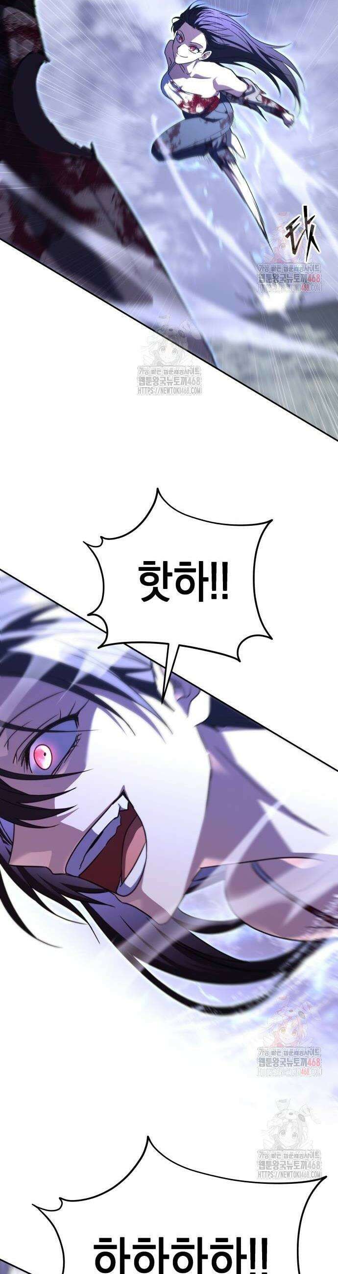 회귀한 C급 탱커가 죽지 않아! 20화 10
