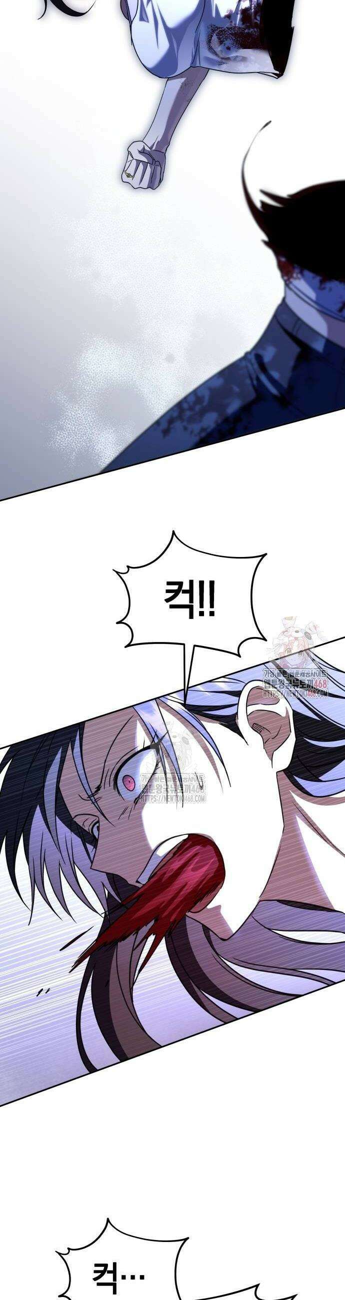 회귀한 C급 탱커가 죽지 않아! 20화 14