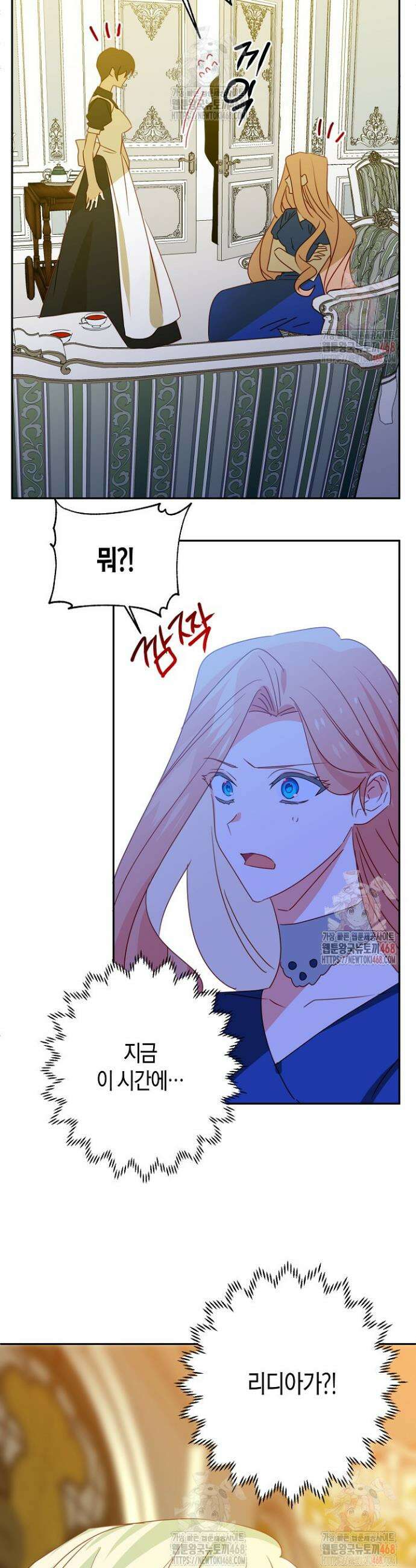 집착 서브 남주를 키웠습니다 116화 23