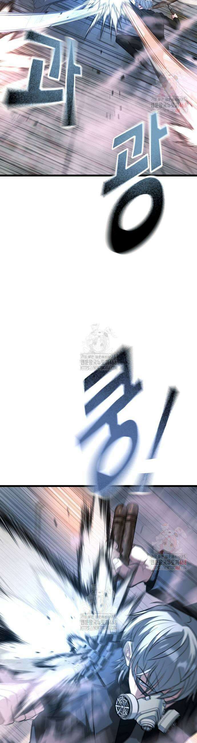 폭력의 왕 60화 15