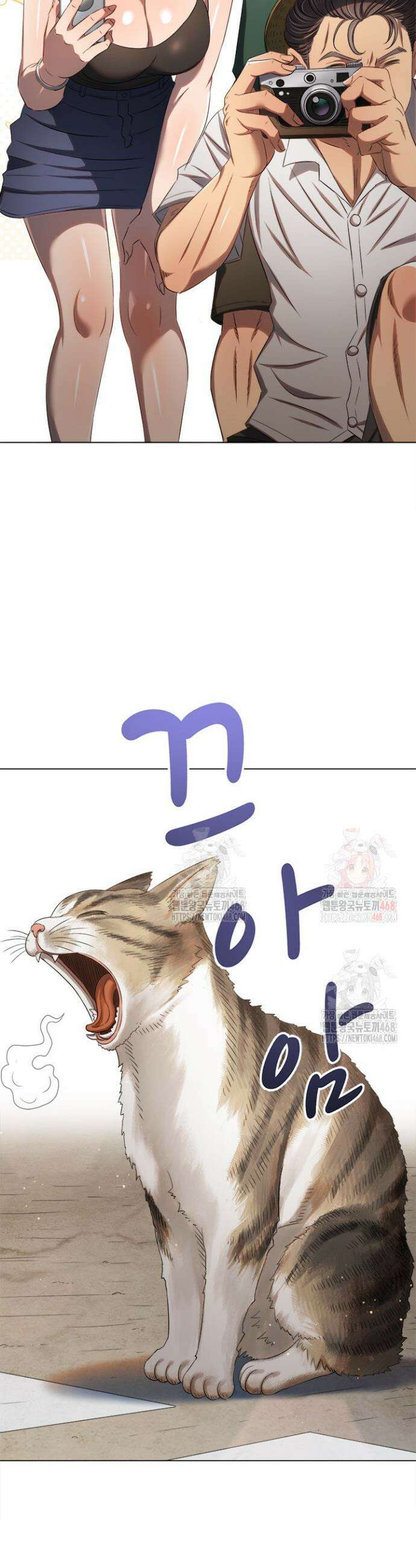 일진동창녀 265화 2