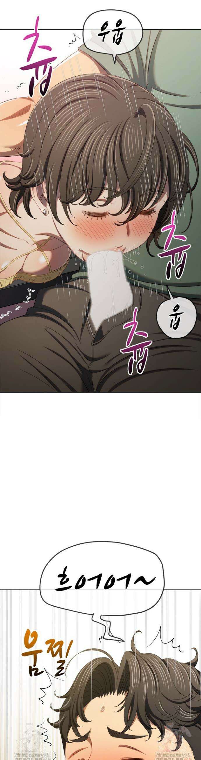 일진동창녀 265화 6