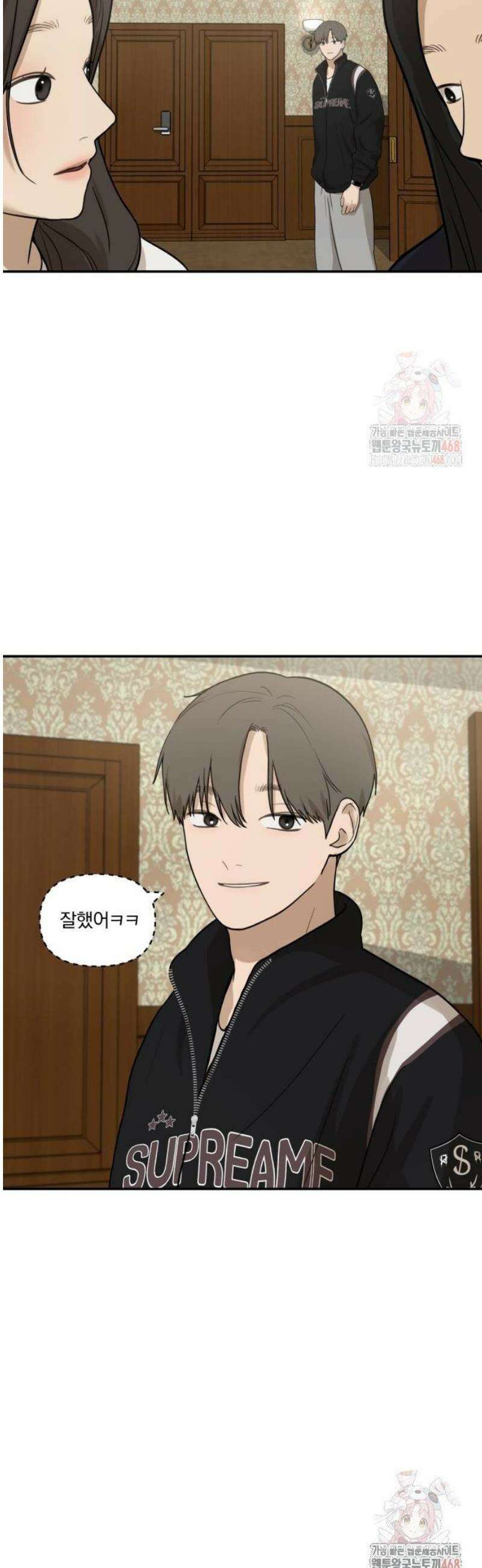 여자사람친구 [네이버] 20화 - 생일 축하해 송지은(1) 5