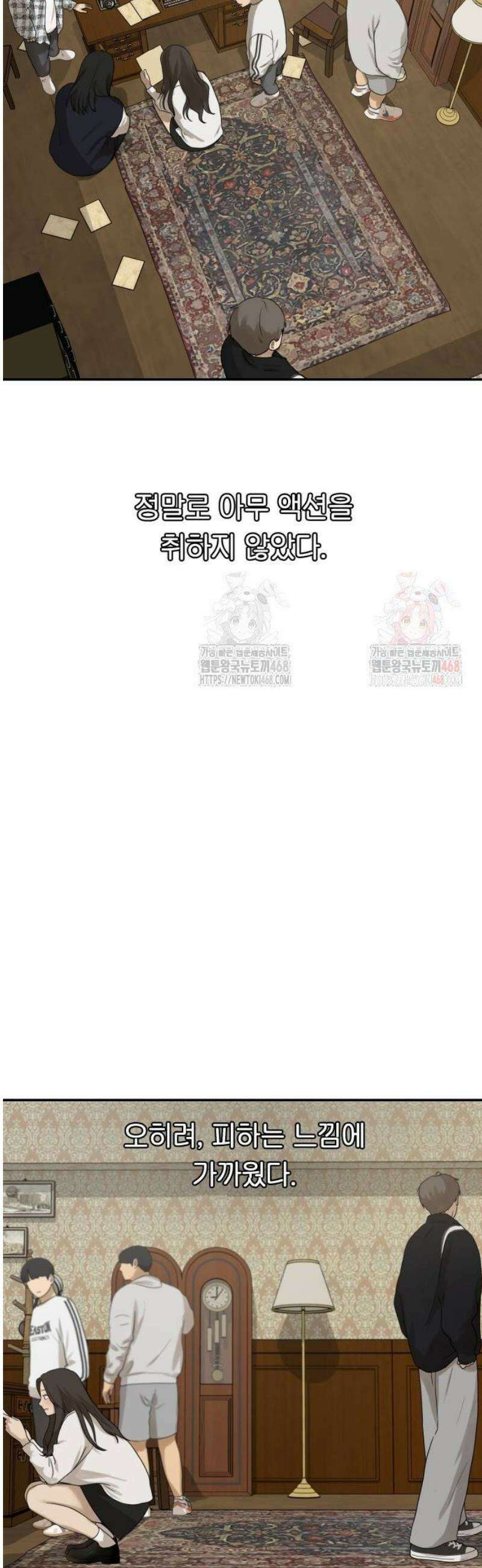 여자사람친구 [네이버] 20화 - 생일 축하해 송지은(1) 7