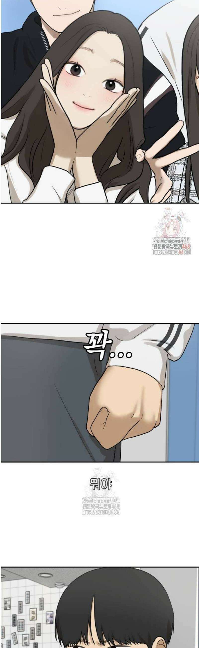 여자사람친구 [네이버] 20화 - 생일 축하해 송지은(1) 47