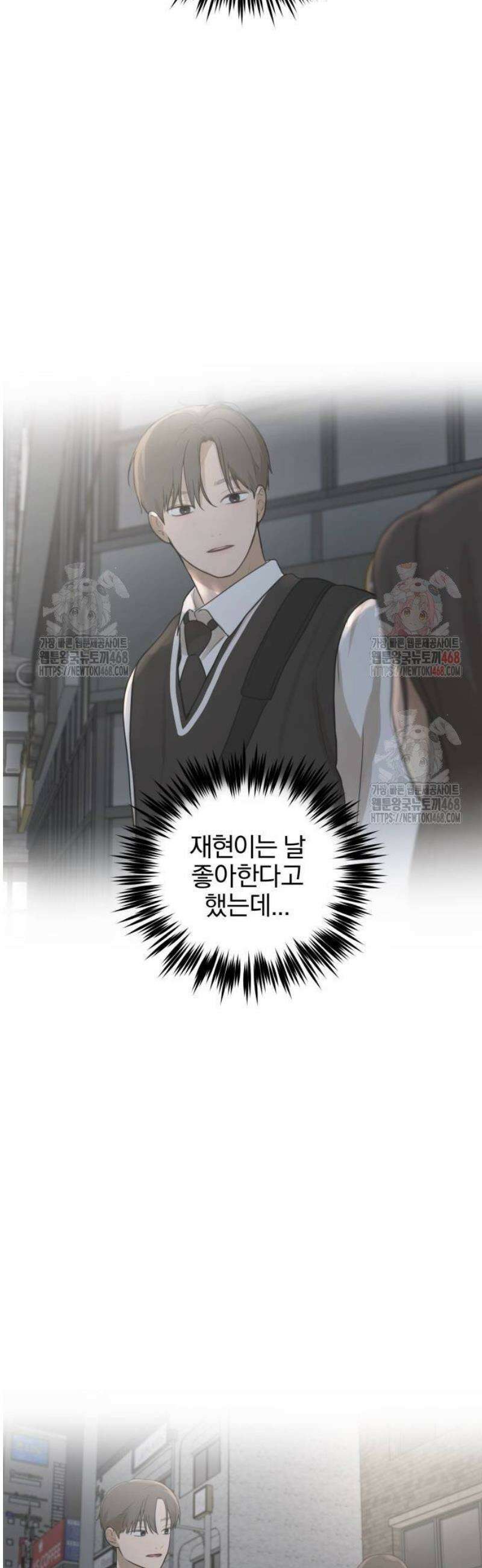 여자사람친구 [네이버] 23화 - 생일 축하해 송지은(4) 12