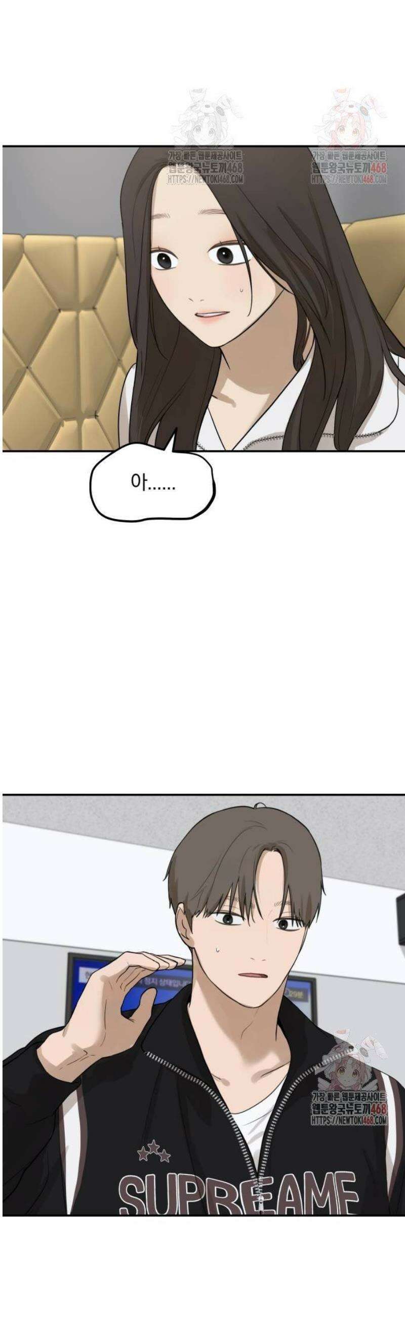 여자사람친구 [네이버] 23화 - 생일 축하해 송지은(4) 18