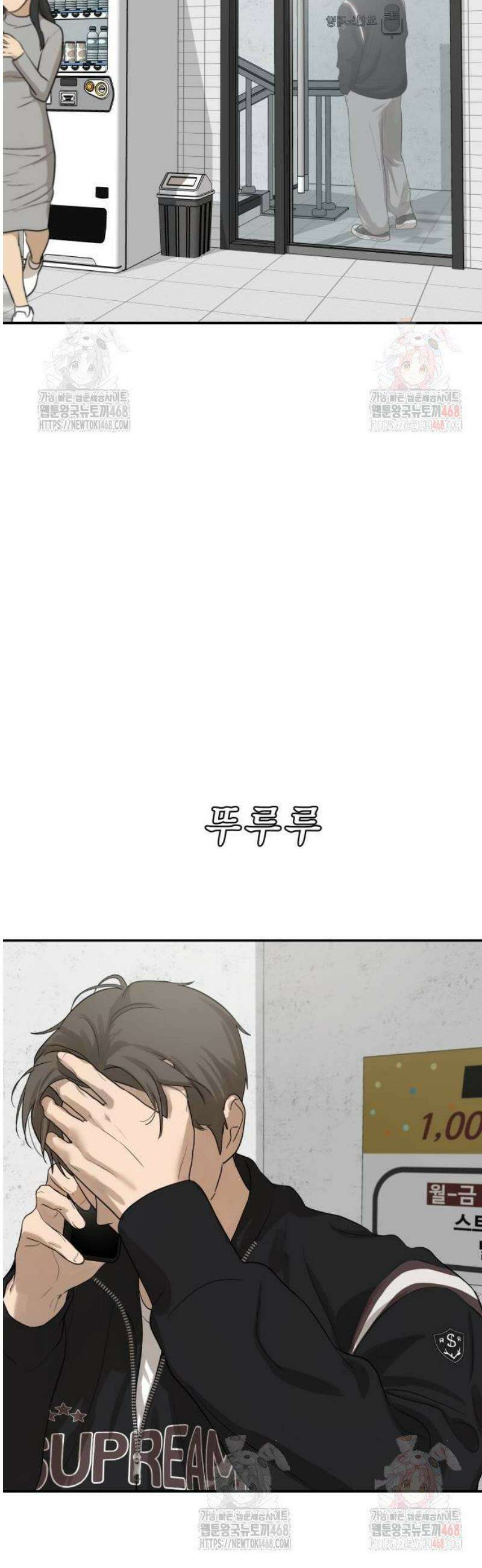 여자사람친구 [네이버] 23화 - 생일 축하해 송지은(4) 25