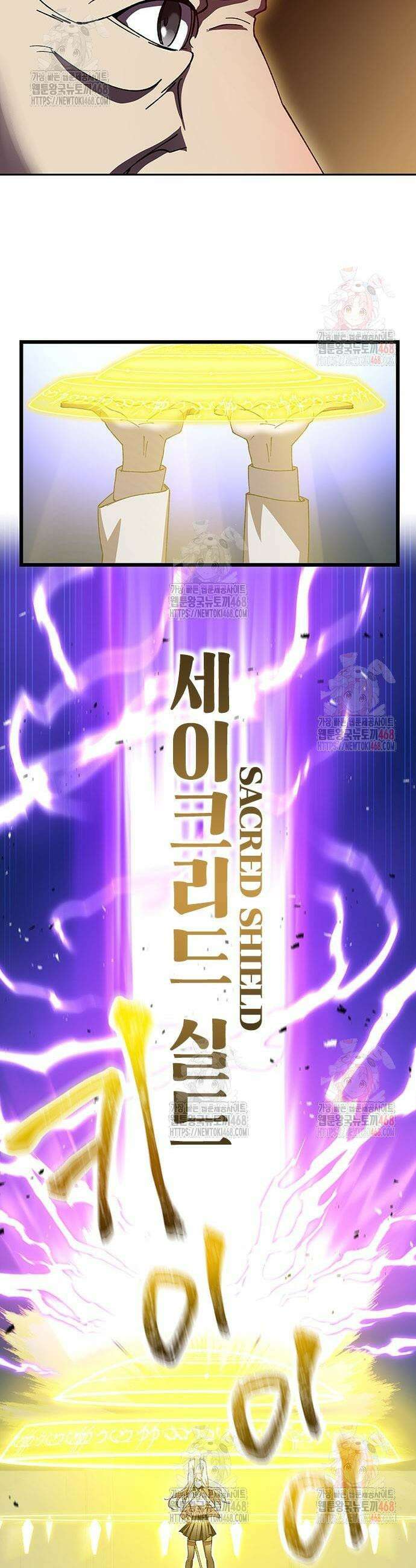 돌아온 천재검성 8화 43