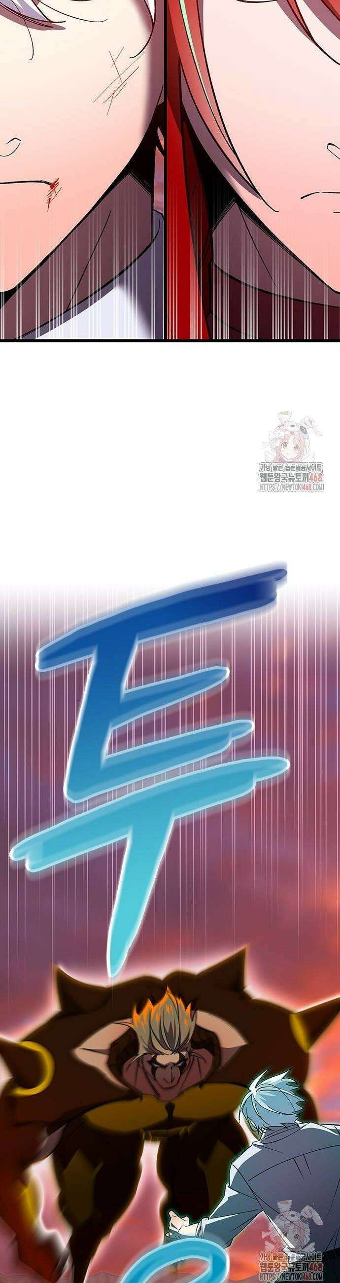 돌아온 천재검성 20화 16