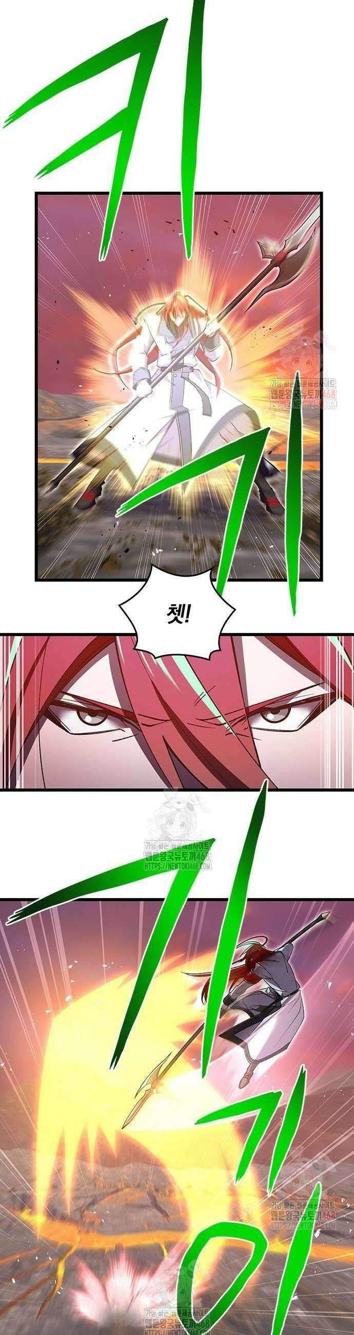 돌아온 천재검성 20화 29